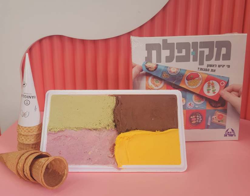 וניליה וקודקוד ליום המשפחה - לגדול